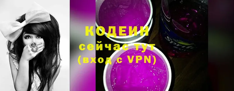 продажа наркотиков  Богучар  Кодеин Purple Drank 