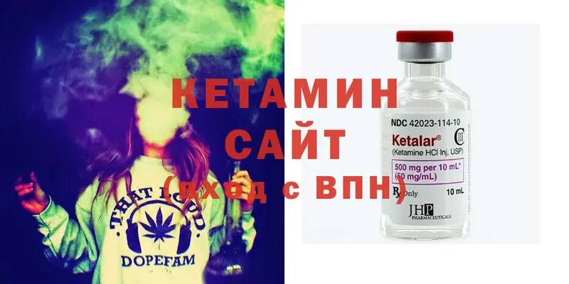 КЕТАМИН ketamine  Богучар 