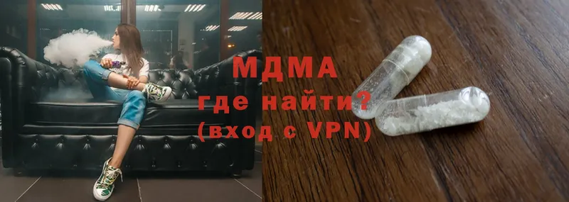 mega   Богучар  МДМА crystal 