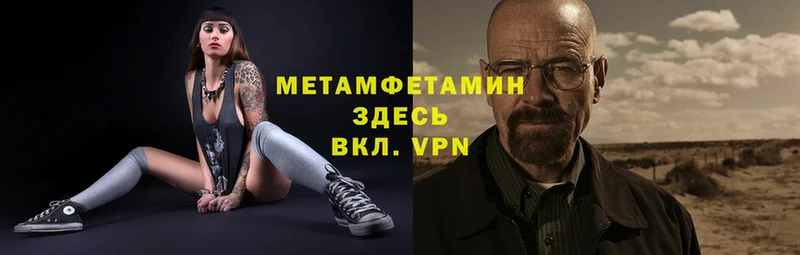 МЕТАМФЕТАМИН Декстрометамфетамин 99.9%  Богучар 