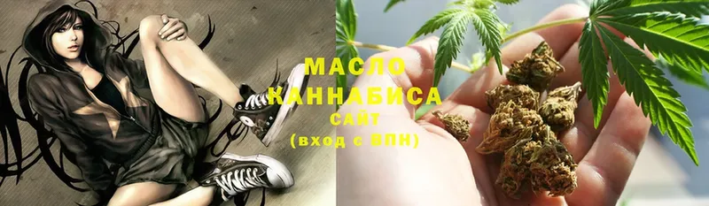 магазин продажи   Богучар  Дистиллят ТГК THC oil 